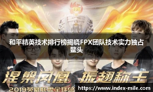 米乐m6